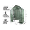 Branik Greenhouse with 4 Shelves and Protective Cover Choice Of