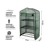 Tivar 3-Shelf Balcony Greenhouse with Protective Cover Choice Of