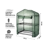 Lomea 2-Tier Balcony Greenhouse with Protective Cover Choice Of
